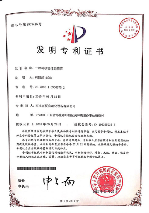 �l(f��)��.һ�N���Ƅӓδ��b��-