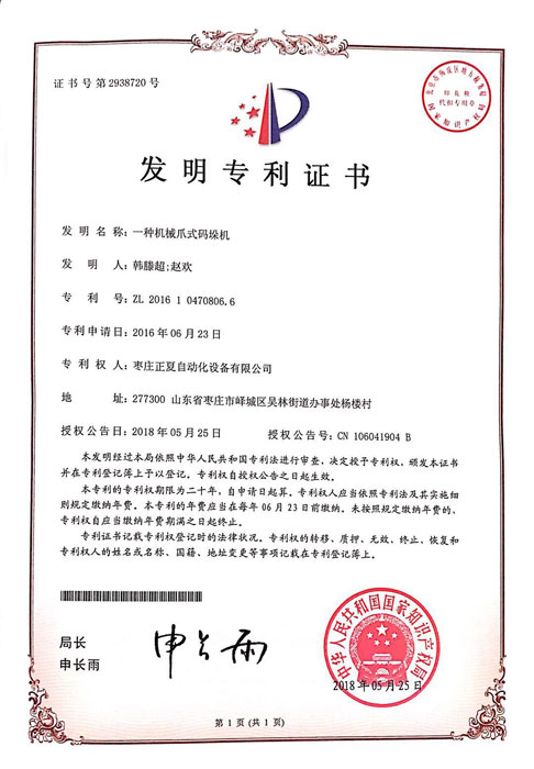 �l(f��)��һ�N�C(j��)еצʽ�a��C(j��)