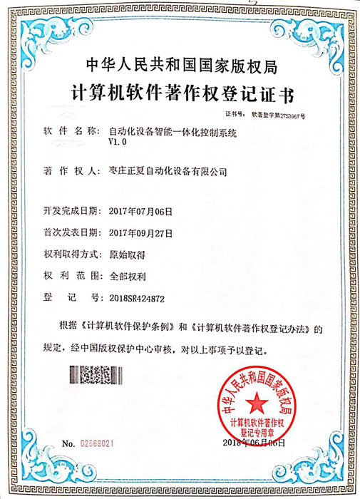 ܛ���������Ԅӻ��O(sh��)������һ�w������ϵ�y(t��ng)