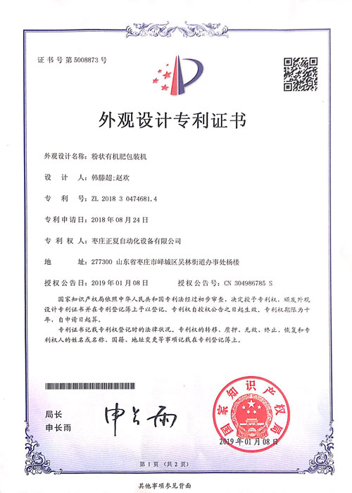 ���^.�۠��ЙC(j��)�ʰ��b�C(j��)