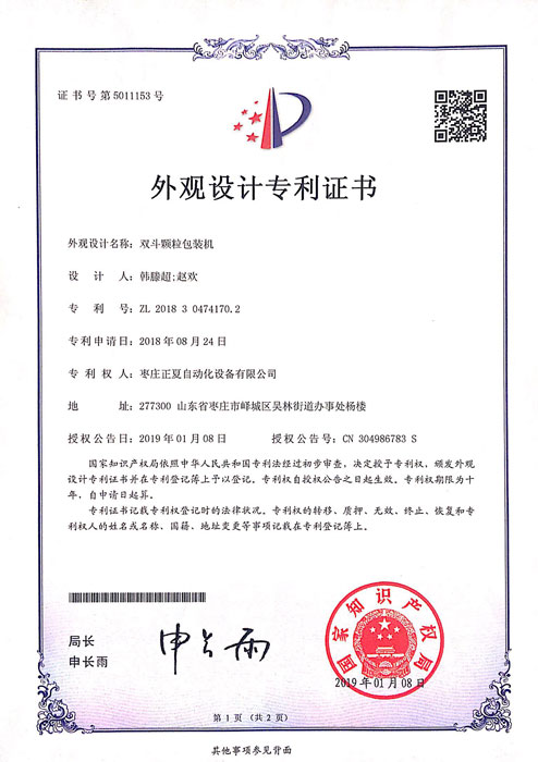 ���^.�p���w�����b�C(j��)