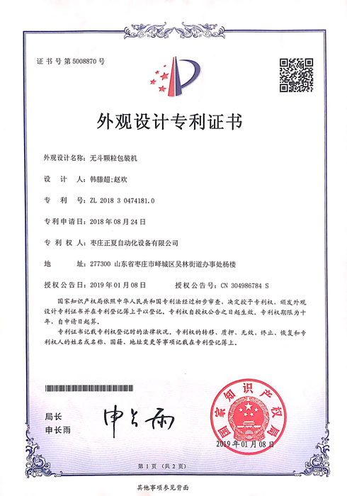 ���^.�o���w�����b�C(j��)