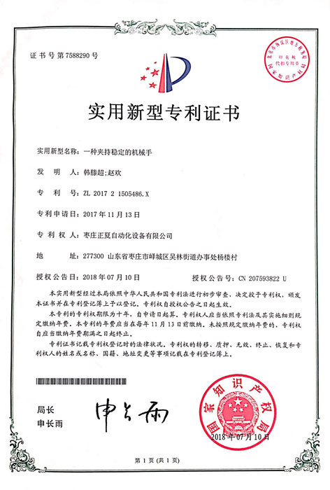 һ�N�A�ַ�(w��n)���ęC(j��)е��