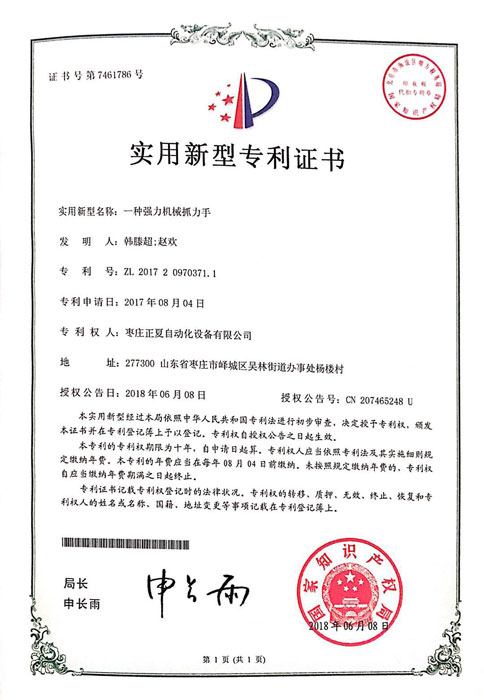 һ�N��(qi��ng)���C(j��)еץ����