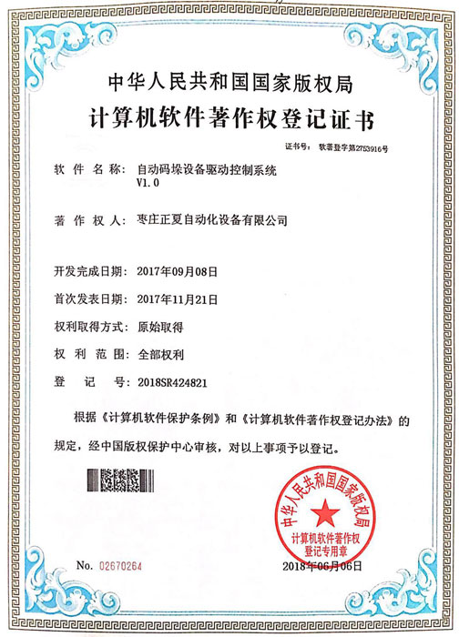 �Ԅ�(d��ng)�a���O(sh��)���(q��)��(d��ng)����ϵ�y(t��ng)