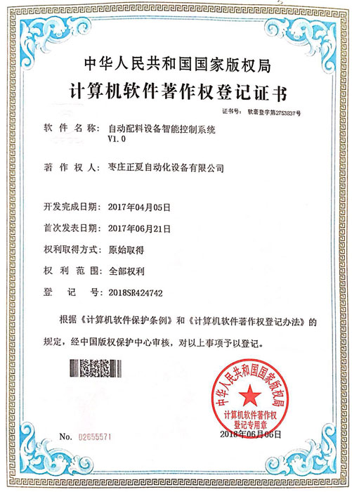 �Ԅ�(d��ng)�����O(sh��)�����ܿ���ϵ�y(t��ng)