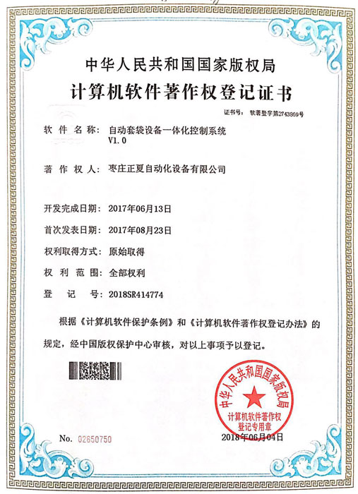 �Ԅ�(d��ng)�״��O(sh��)��һ�w������ϵ�y(t��ng)