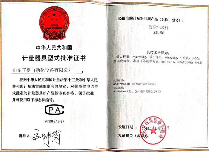 Ӌ��������ʽ����(zh��n)�C��