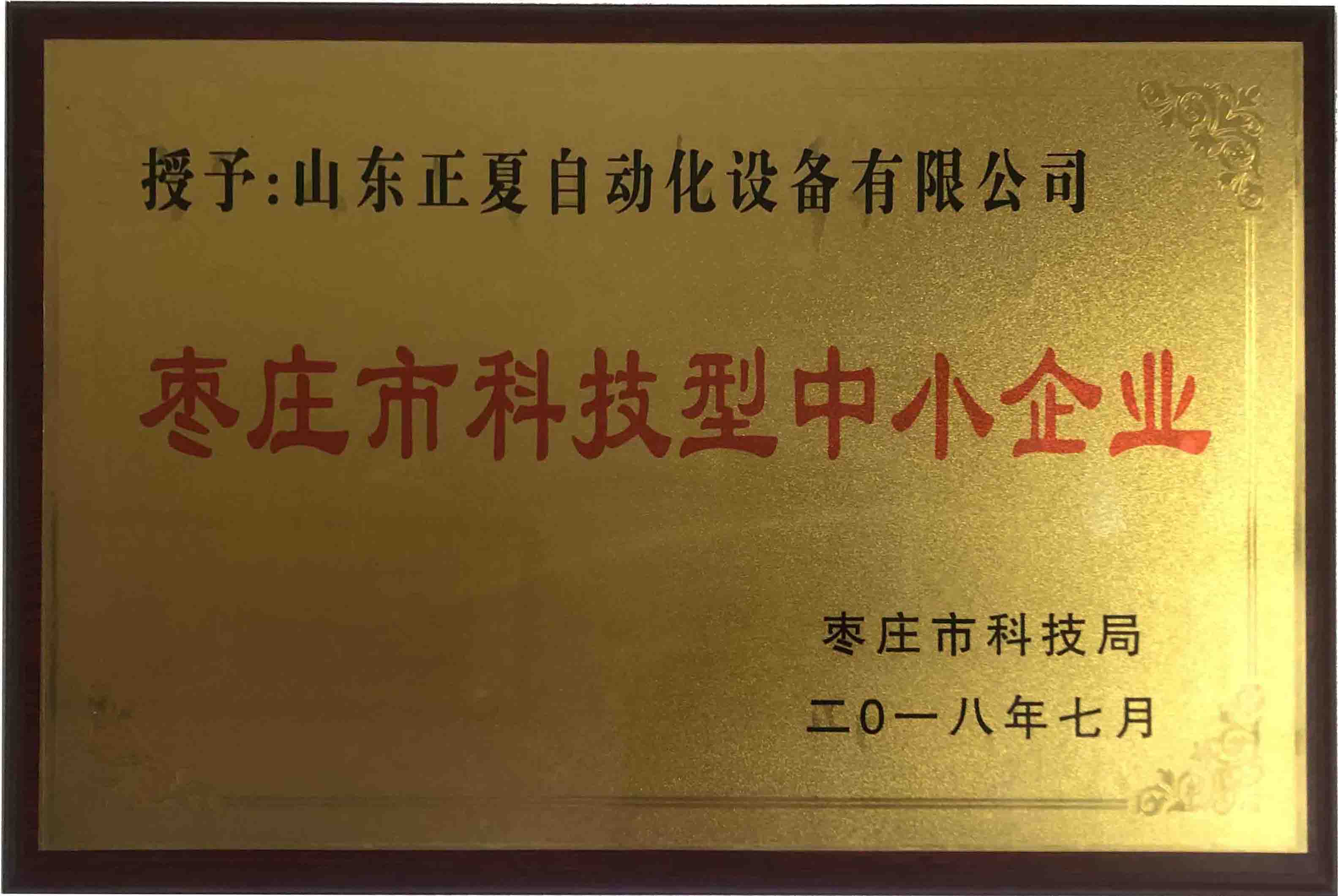 ���f�пƼ�����С��I(y��)